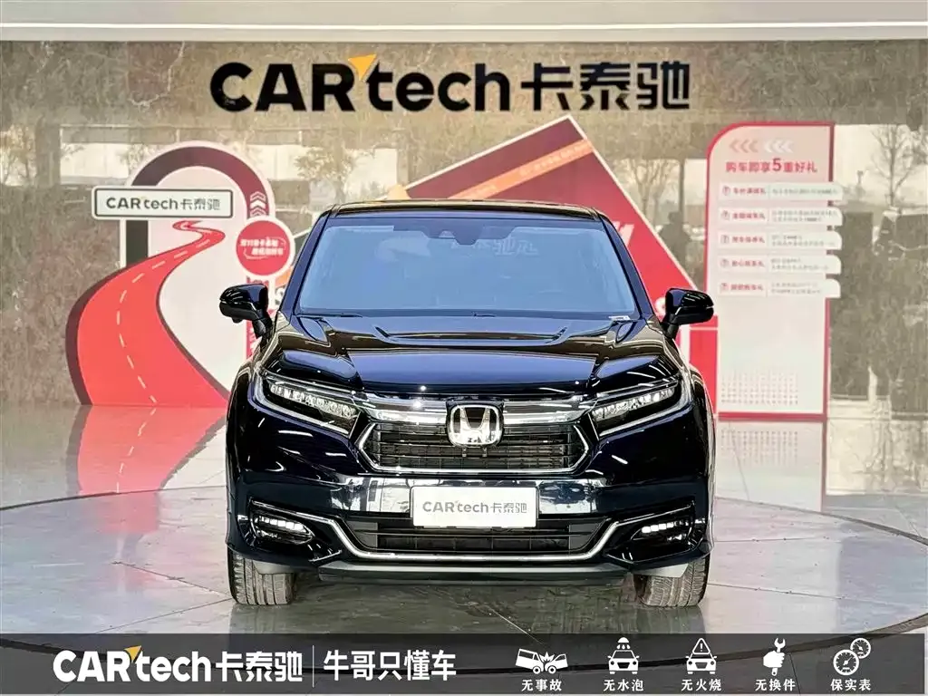 Honda Avancier 2024 из CN, фото 2