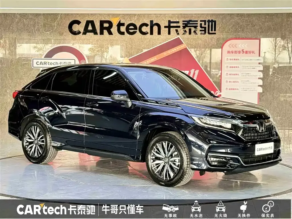 Honda Avancier 2024 из CN, фото 3