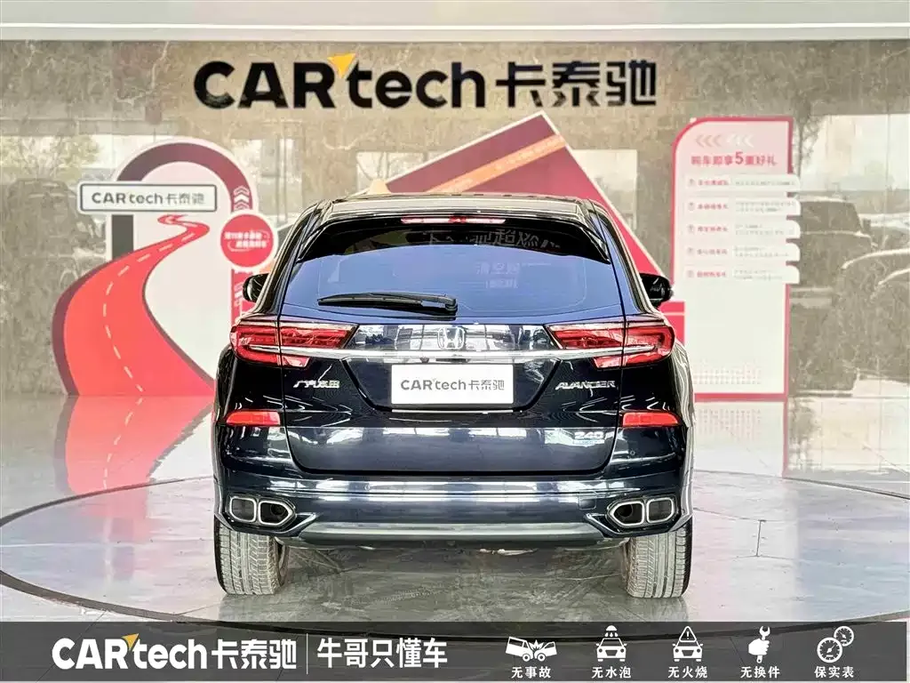Honda Avancier 2024 из CN, фото 5