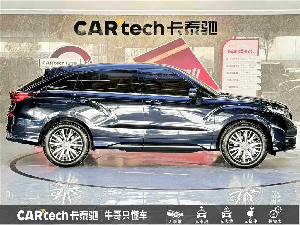 Honda Avancier 2024 из CN, фото 8