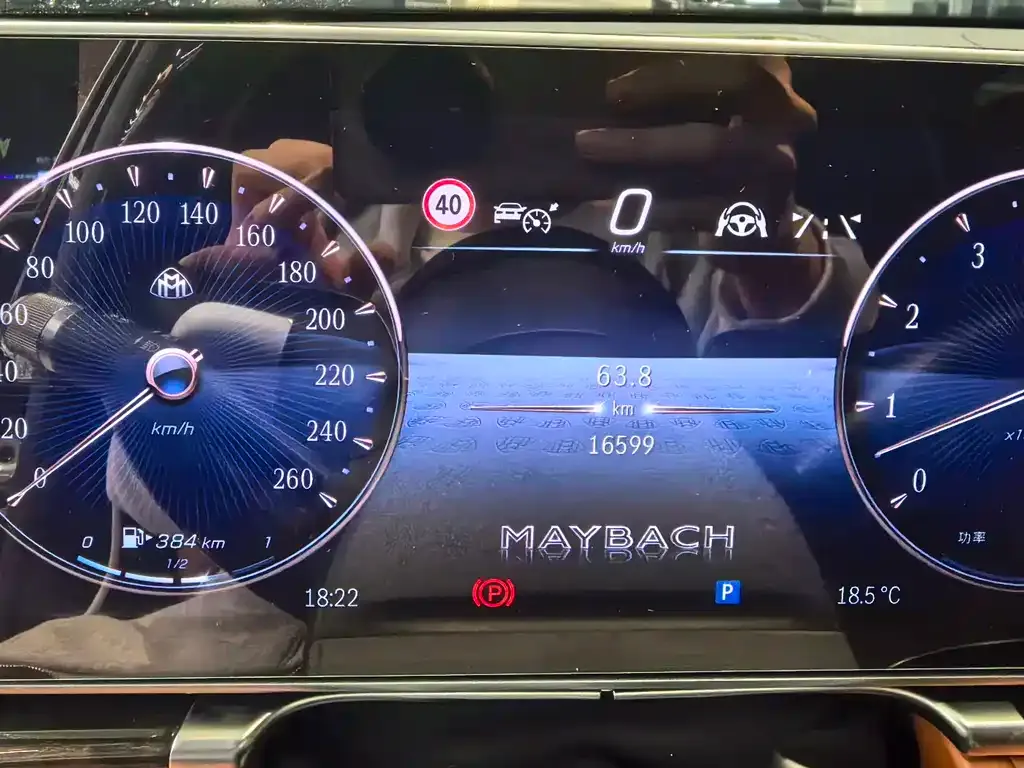 Mercedes-Benz S-Class 2023 из CN, фото 5
