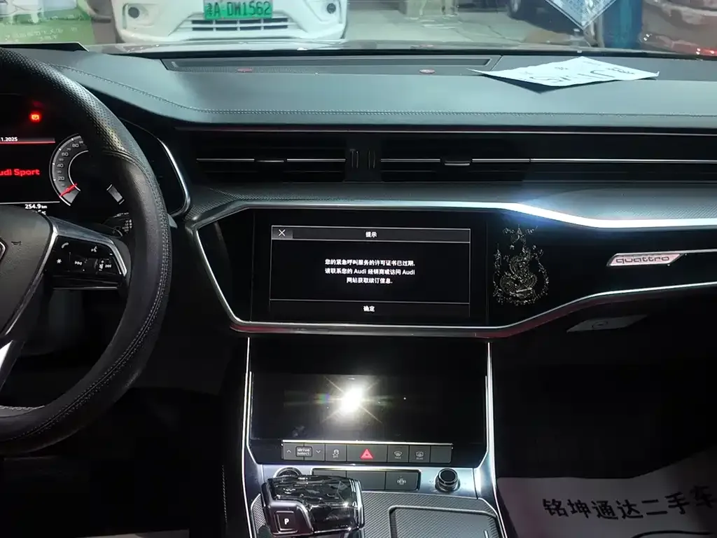 Audi A6L 2022 из CN, фото 10
