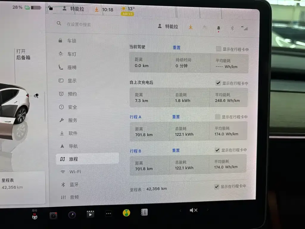 Tesla Model Y 2022 из CN, фото 7