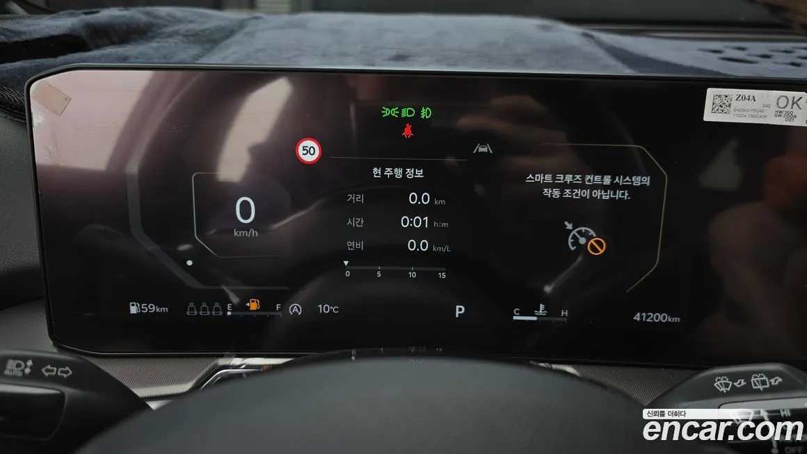 Kia Sorento 2024 из KR, фото 8