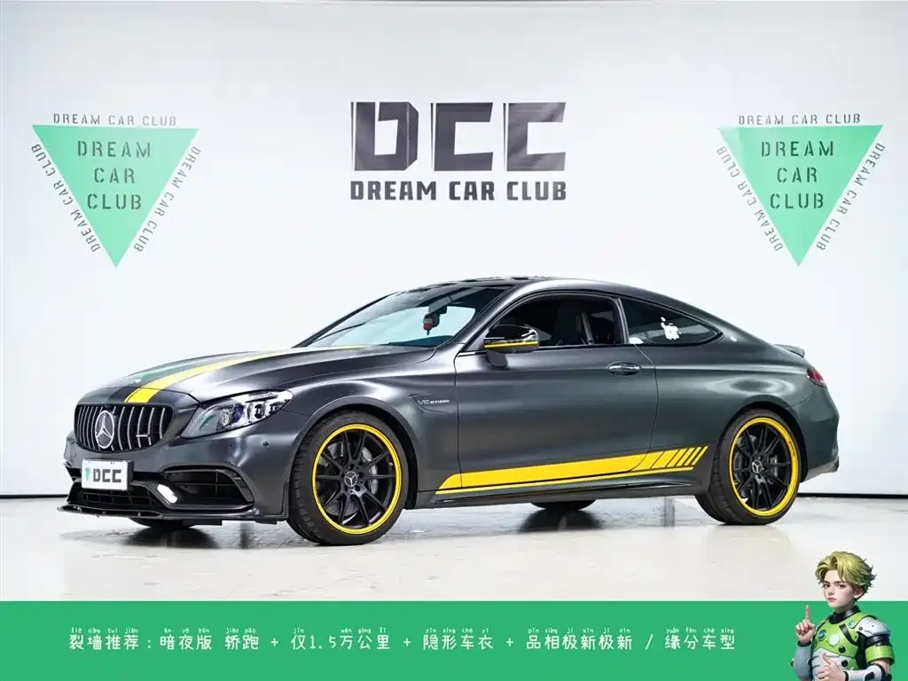 Mercedes-Benz C-Class AMG 2021 из CN, фото 1