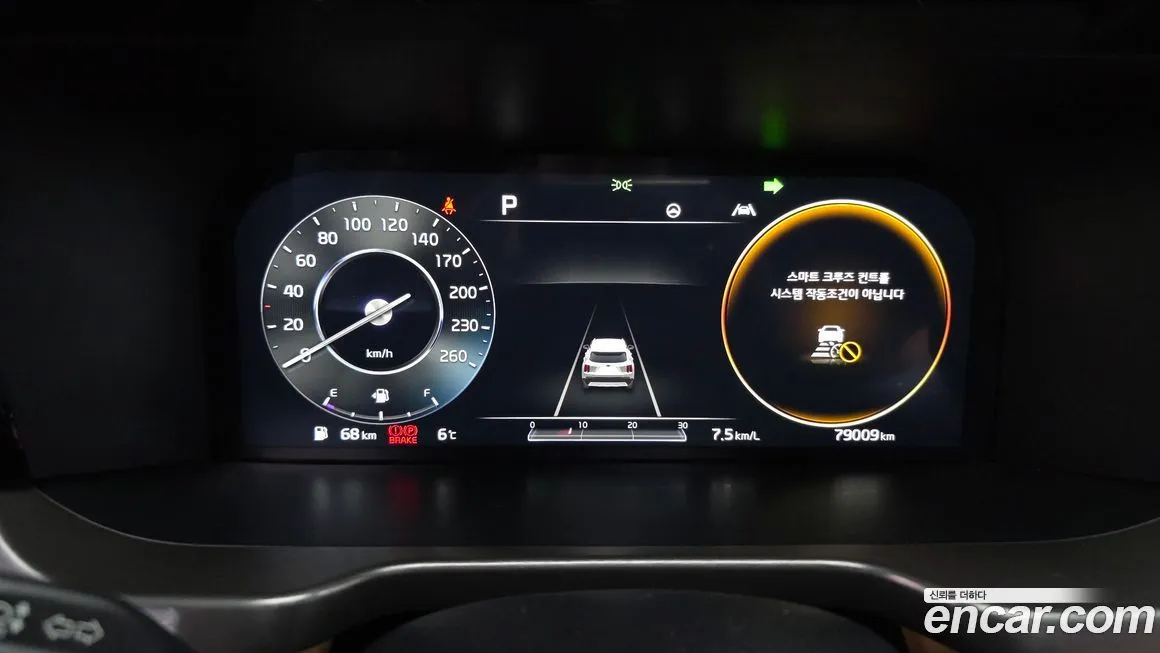 Kia Sorento 2021 из KR, фото 8