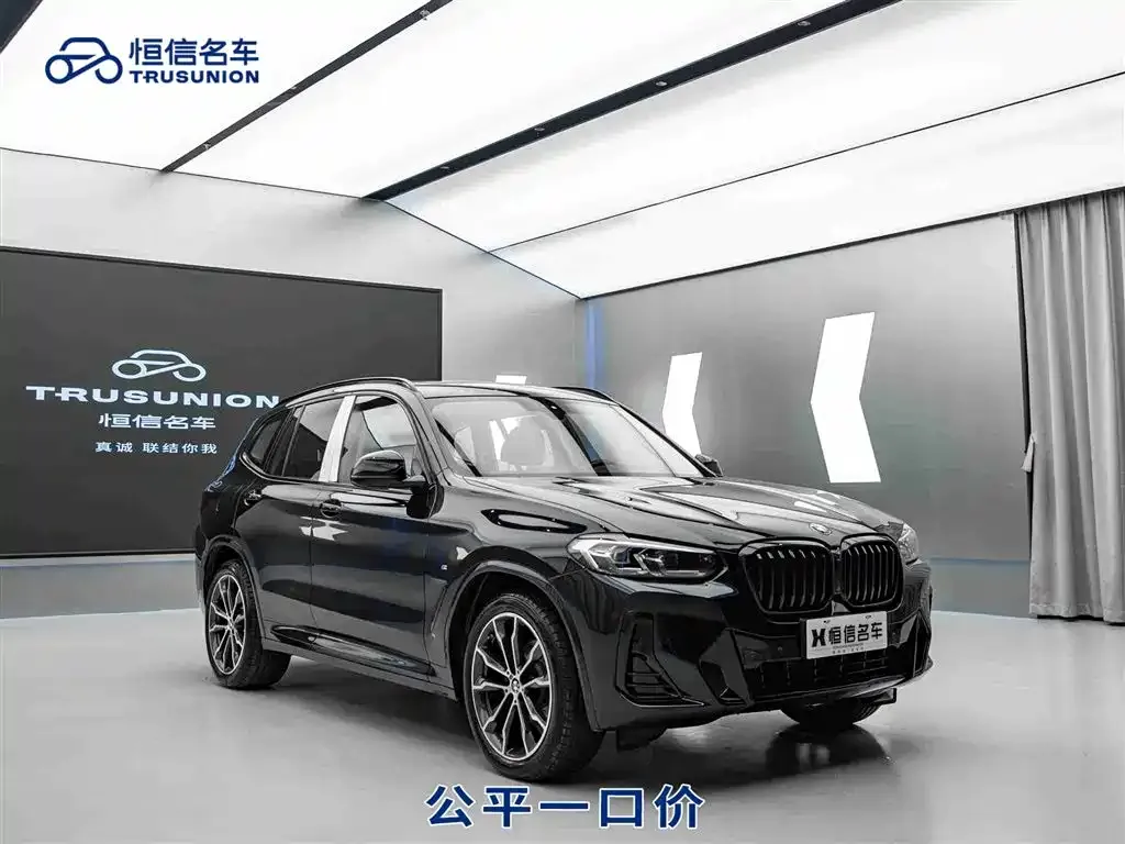 BMW X3 2021 из CN, фото 1