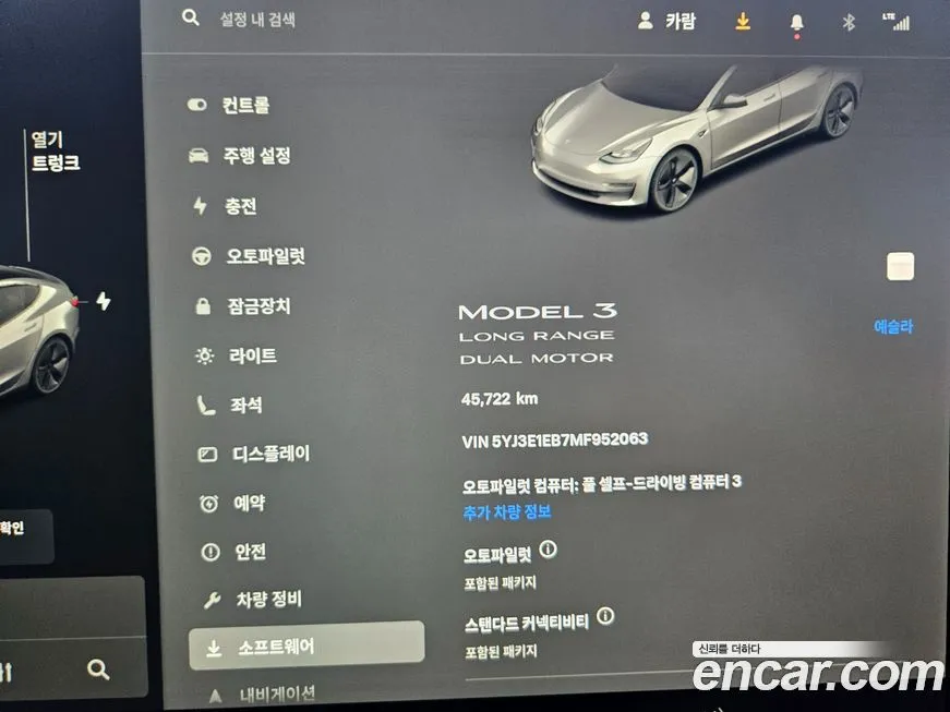 Tesla Model 3 2021 из KR, фото 8