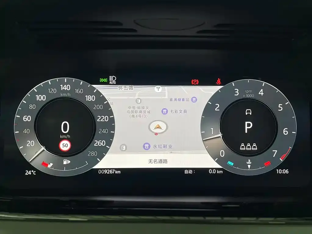 Land Rover Evoque 2023 из CN, фото 9
