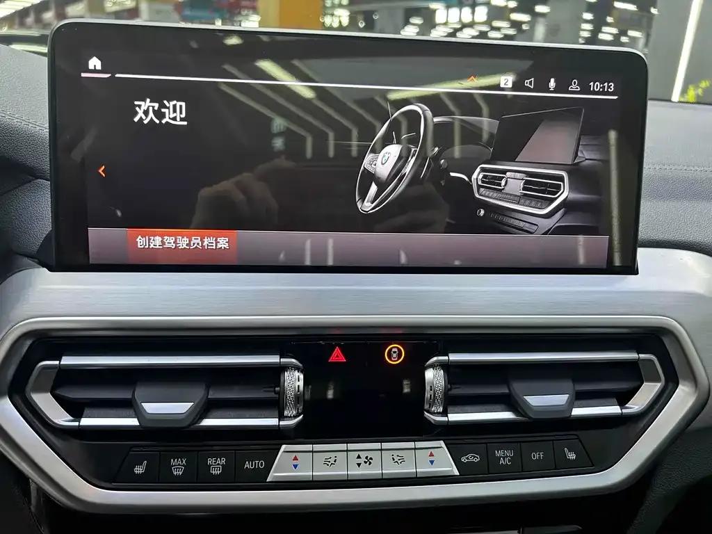 BMW iX3 2023 из CN, фото 10