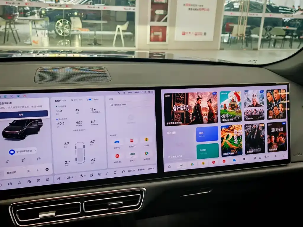 Li Auto L8 2024 из CN, фото 9