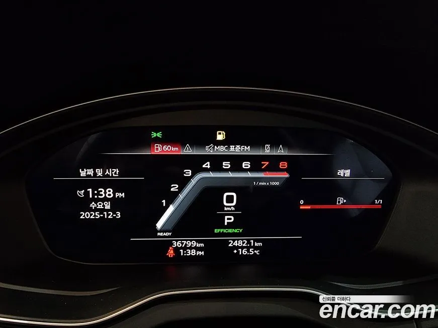 Audi Q5 2023 из KR, фото 8