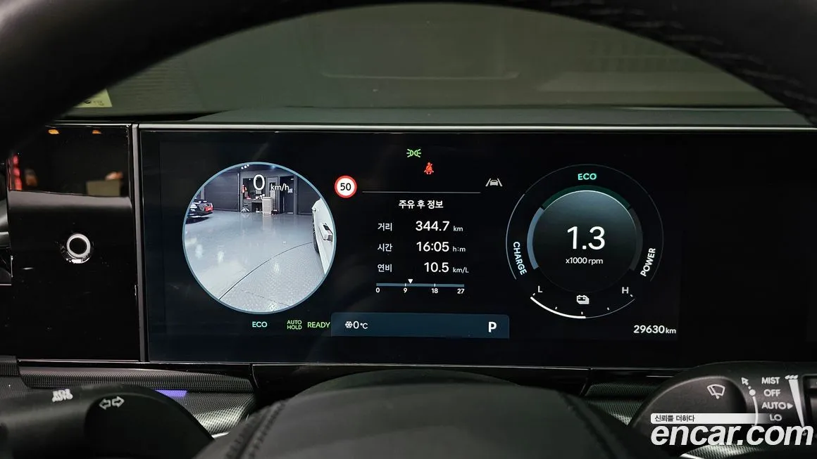 Hyundai Grandeur 2024 из KR, фото 8