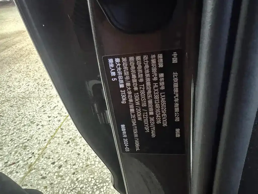 Li Auto L7 2024 из CN, фото 7