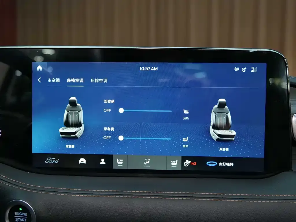 Ford Edge 2021 из CN, фото 9