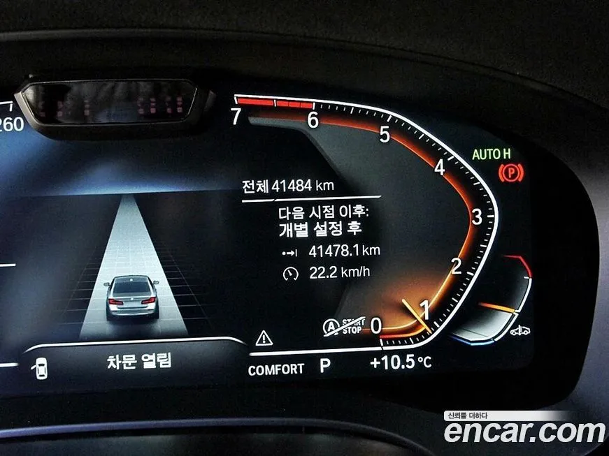 BMW 5-Series 2022 из KR, фото 9