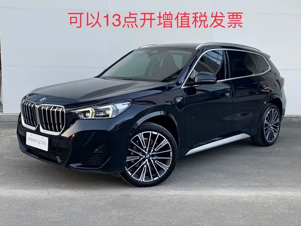 BMW X1 2025 из CN, фото 1