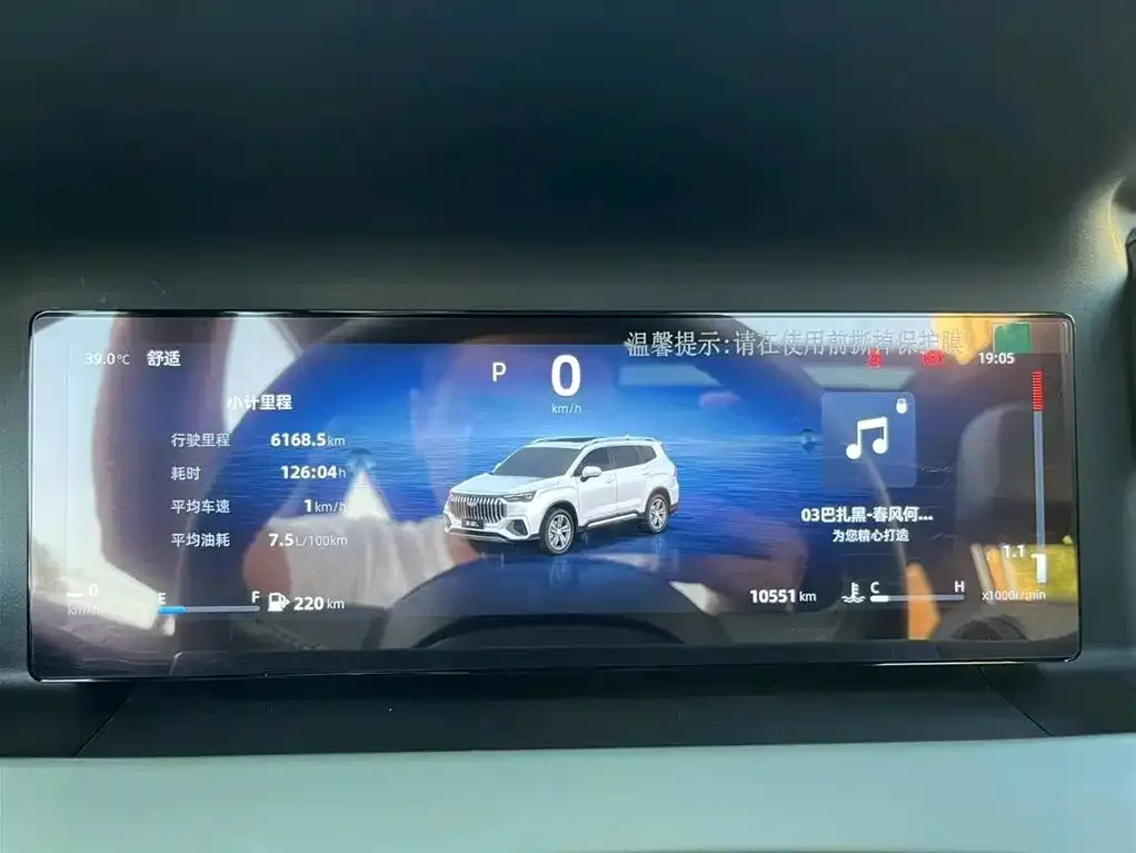 Geely Haoyue L 2024 из CN, фото 10