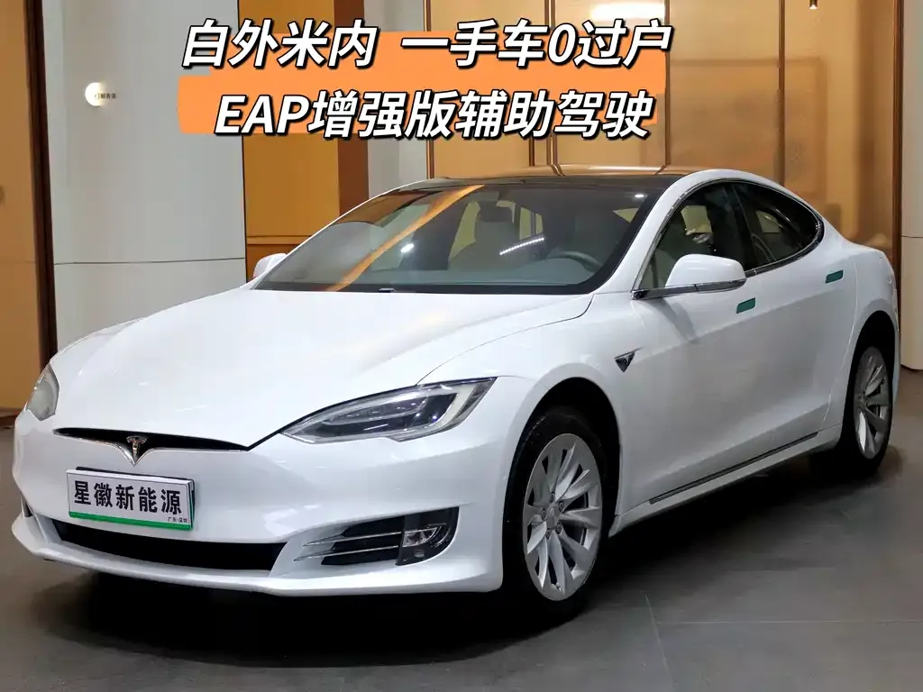 Tesla Model S 2021 из CN, фото 1