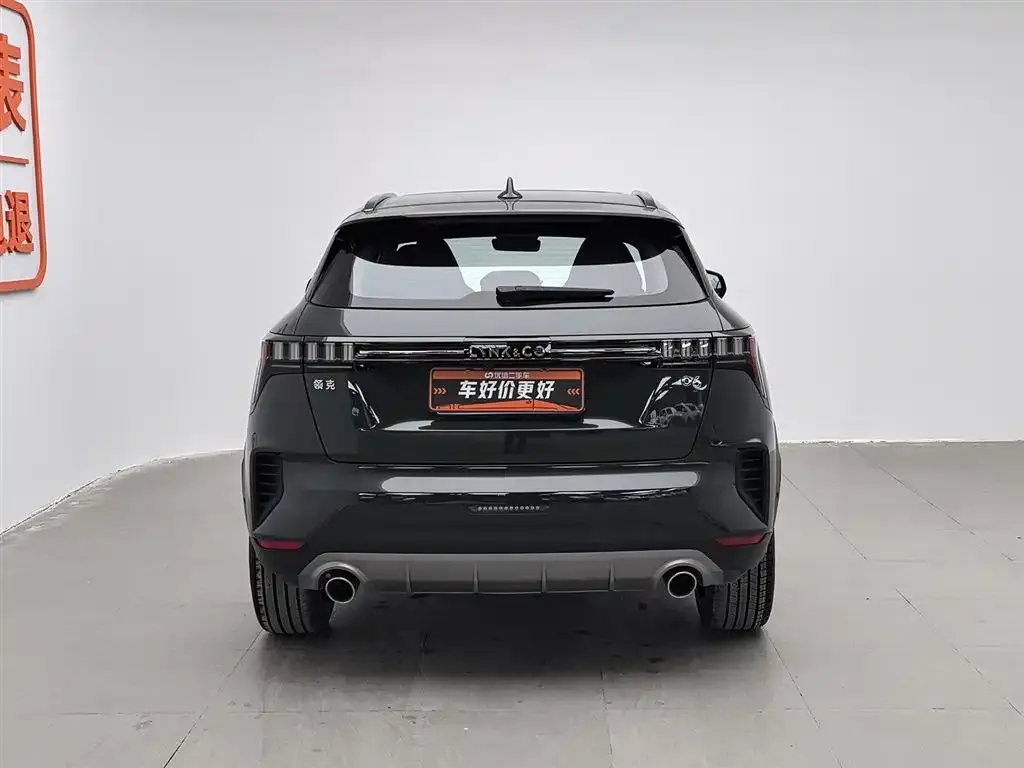 Lynk & Co 06 2023 из CN, фото 4