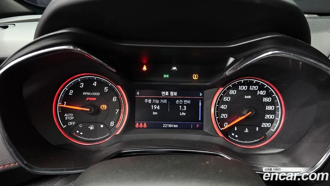 Chevrolet (GM Daewoo) Trailblazer 2022 из KR, фото 8