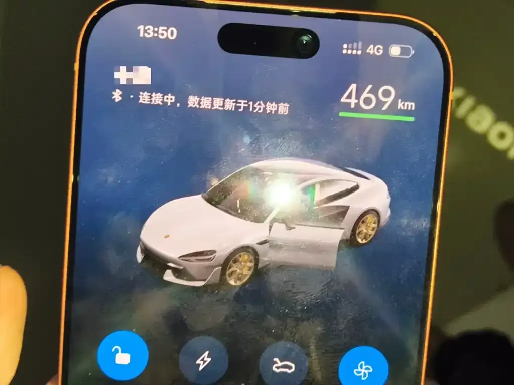 Xiaomi SU7 Ultra 2025 из CN, фото 10
