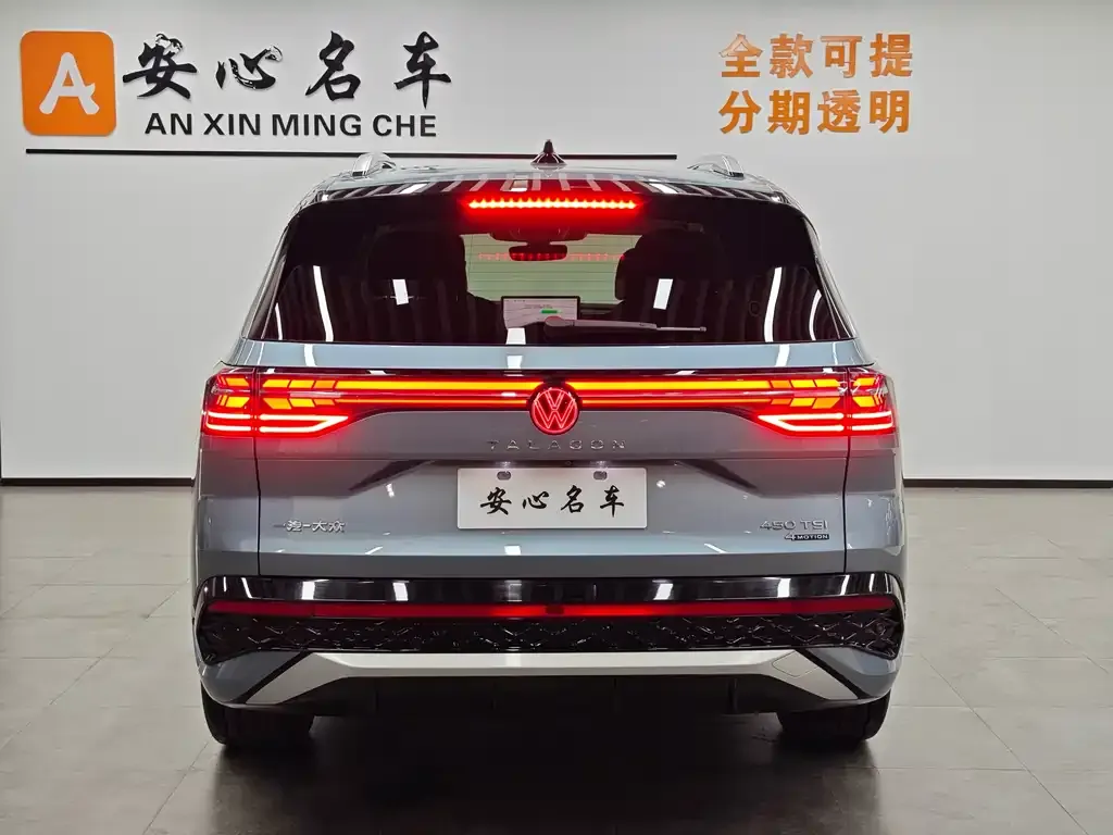 Volkswagen Talagon 2025 из CN, фото 4