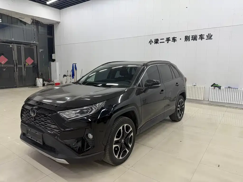 Toyota RAV4 2021 из CN, фото 1