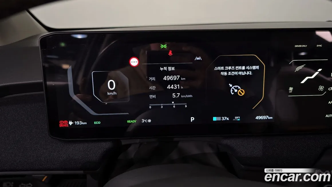 Kia EV3 2025 из KR, фото 8