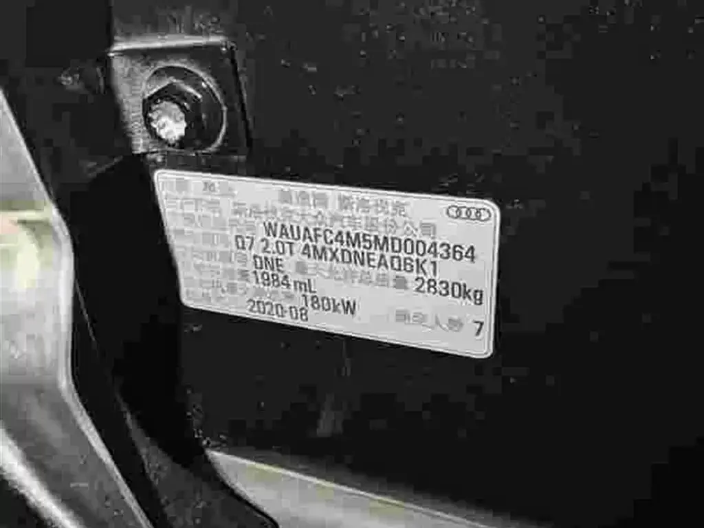 Audi Q7 2021 из CN, фото 7