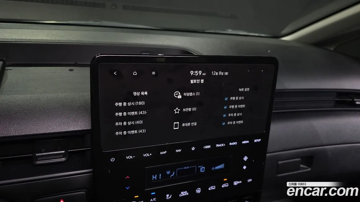 Hyundai Staria 2023 из KR, фото 9