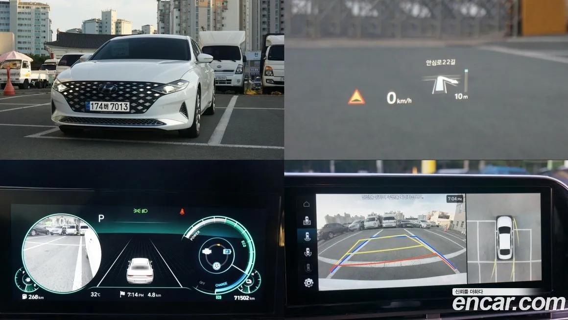 Hyundai Grandeur 2022 из KR, фото 1