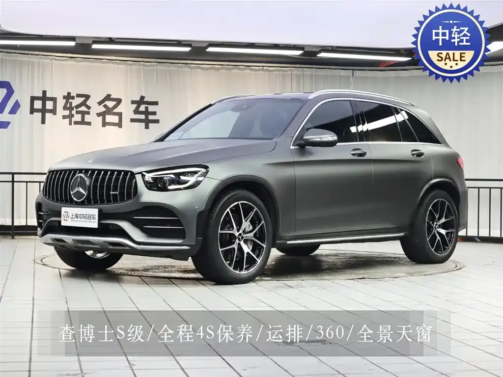 Mercedes-Benz GLC AMG — фото 1