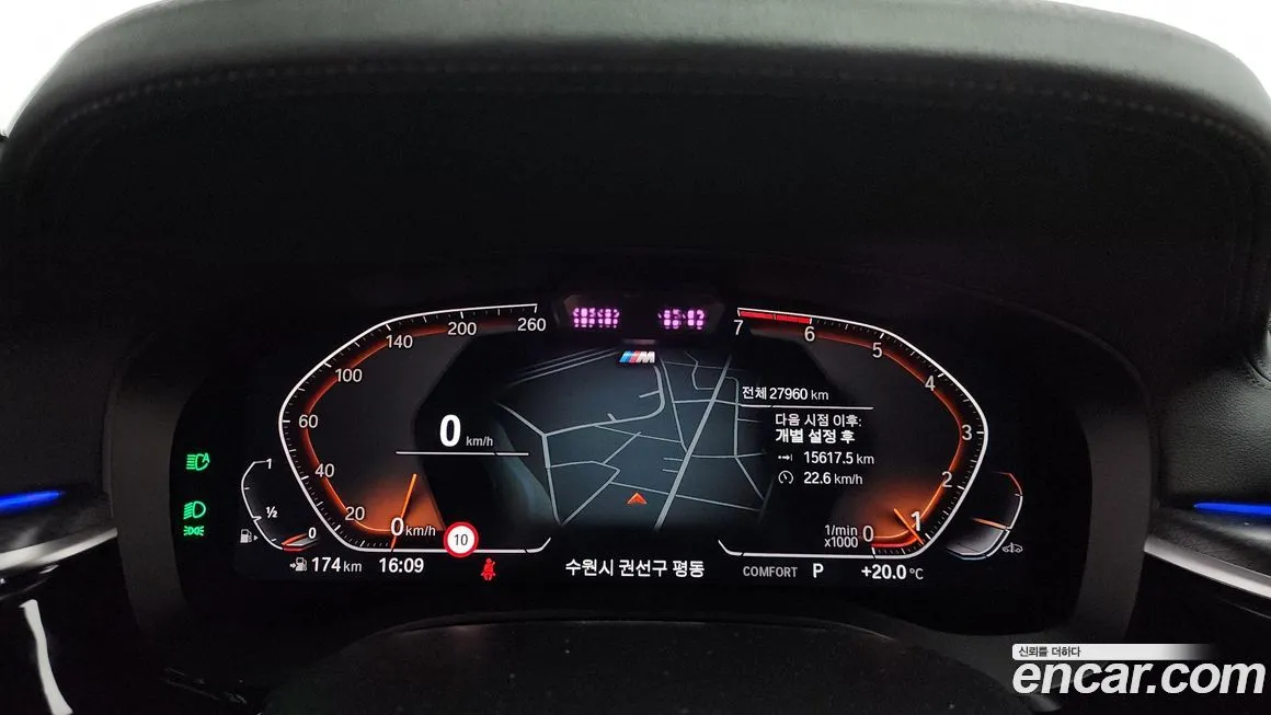 BMW 5-Series 2023 из KR, фото 8