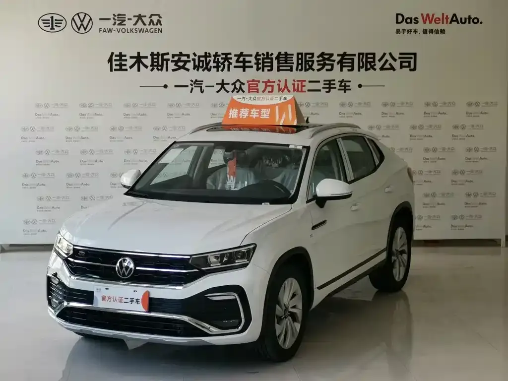 Volkswagen X 2022 из CN, фото 1