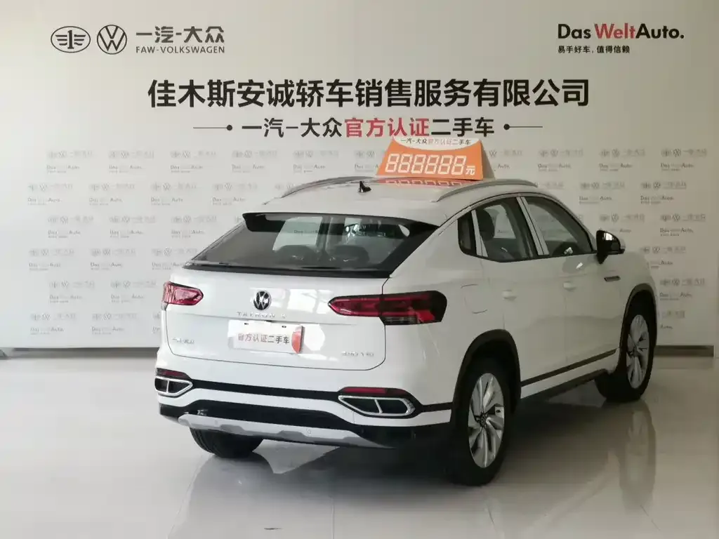 Volkswagen X 2022 из CN, фото 6