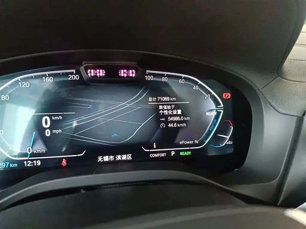 BMW iX3 2021 из CN, фото 5
