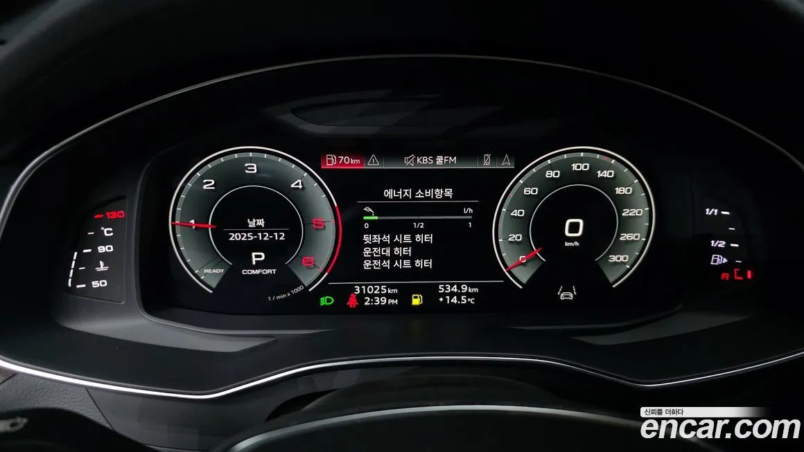 Audi A6 2023 из KR, фото 8