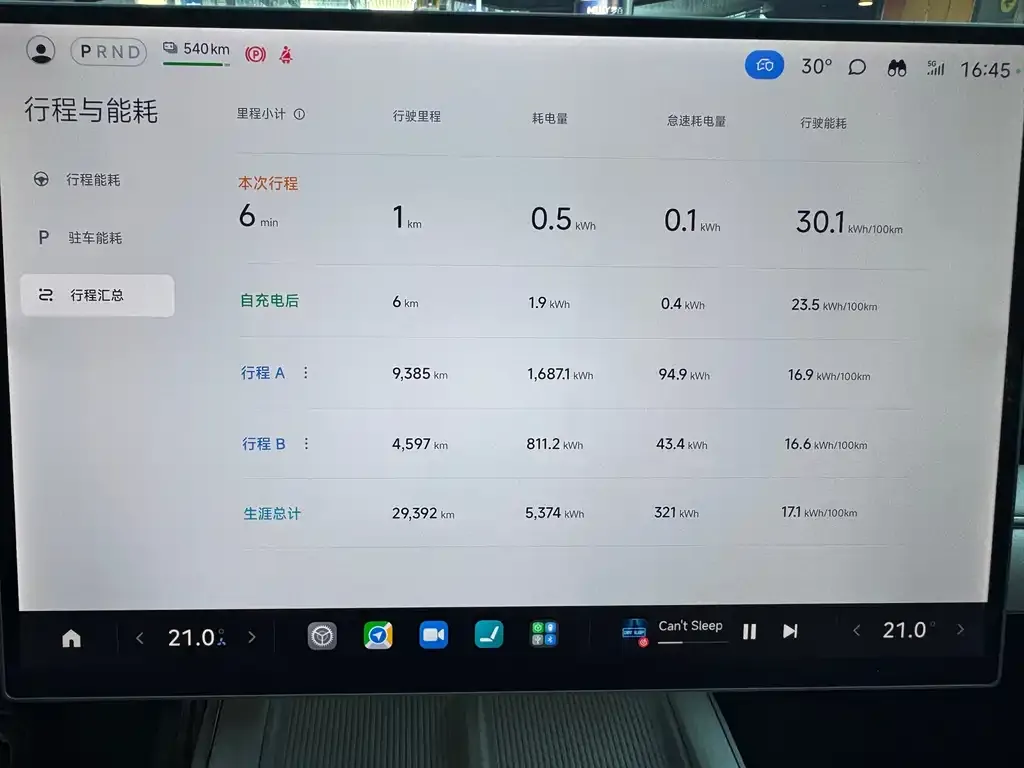 Xiaomi SU7 2024 из CN, фото 2