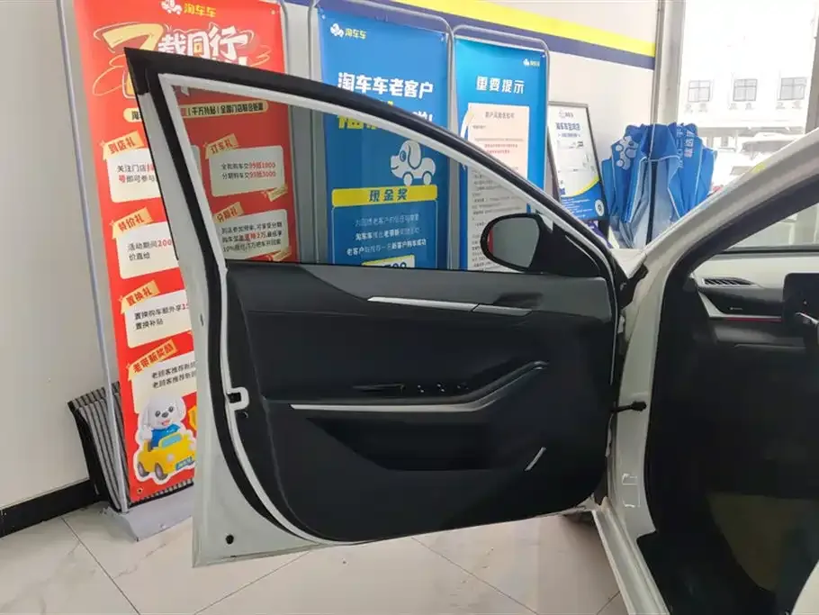 Changan Ruicheng PLUS 2023 из CN, фото 7