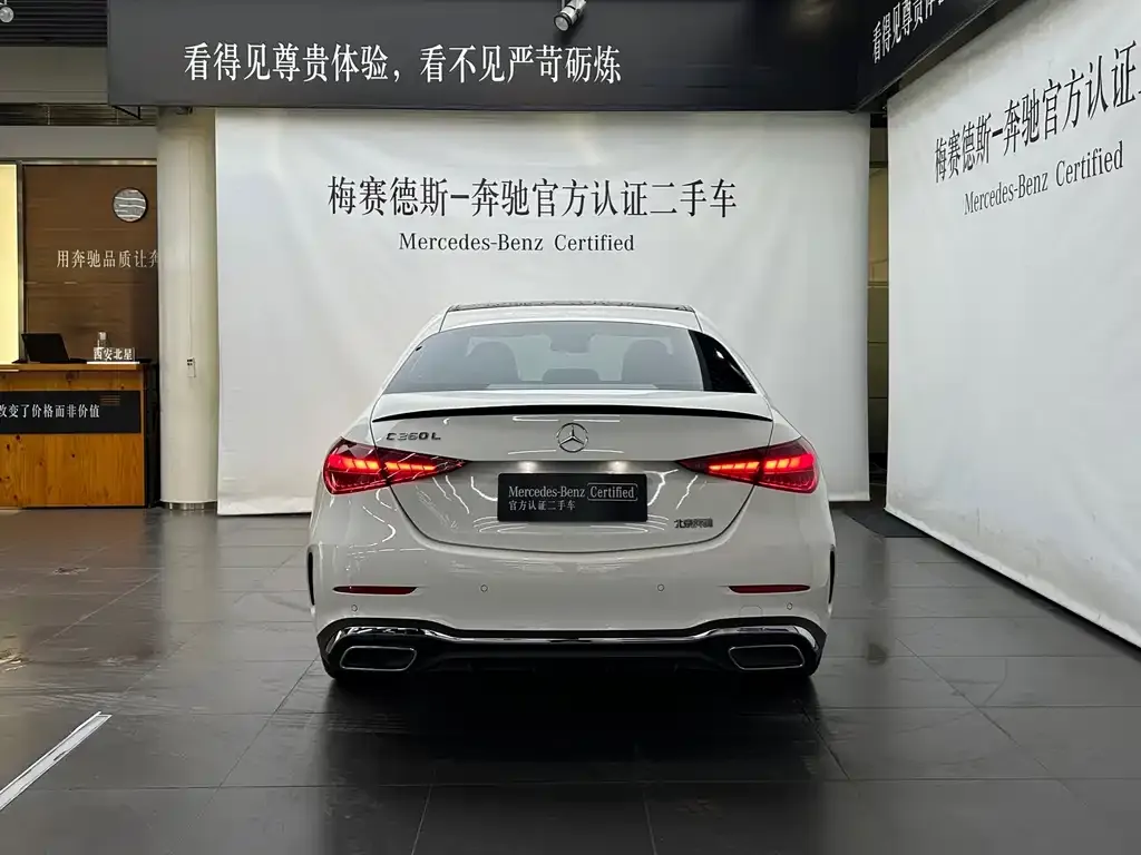 Mercedes-Benz C-Class 2024 из CN, фото 4