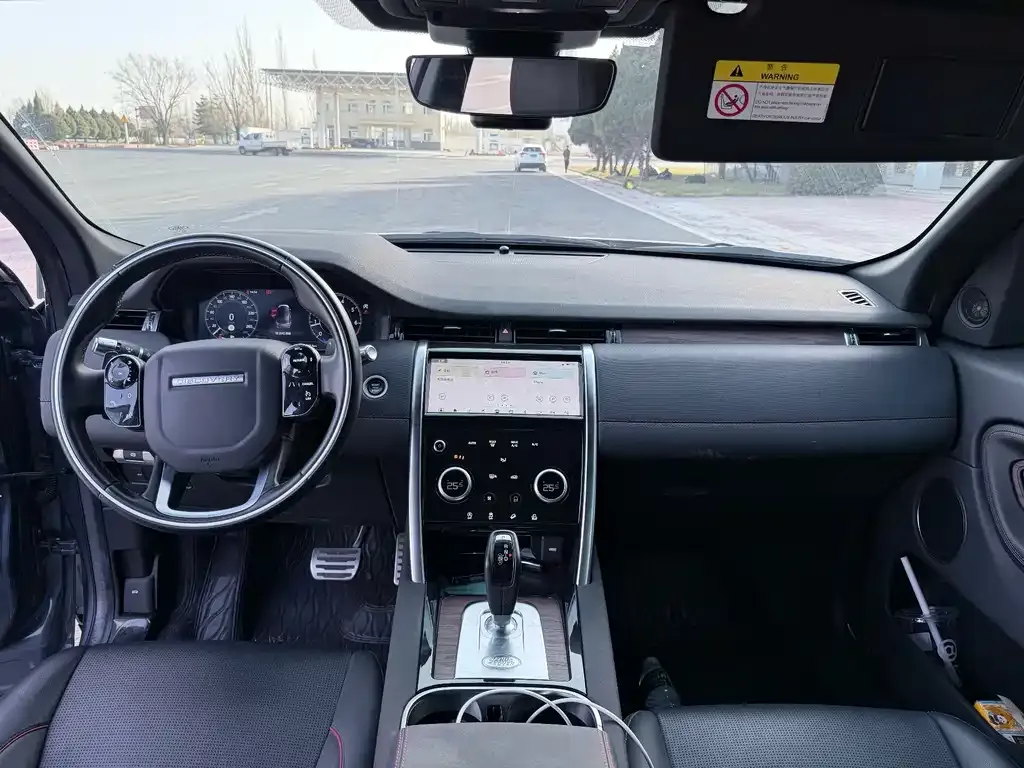 Land Rover Discovery Sport 2021 из CN, фото 5
