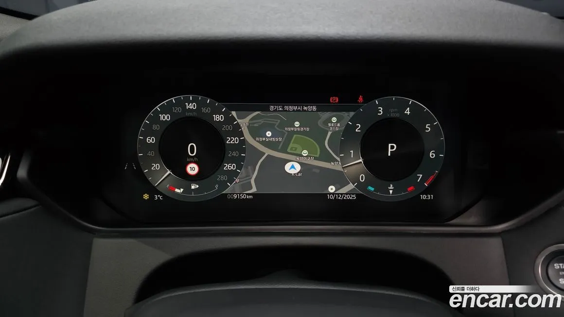 Land Rover Range Rover Velar 2025 из KR, фото 8