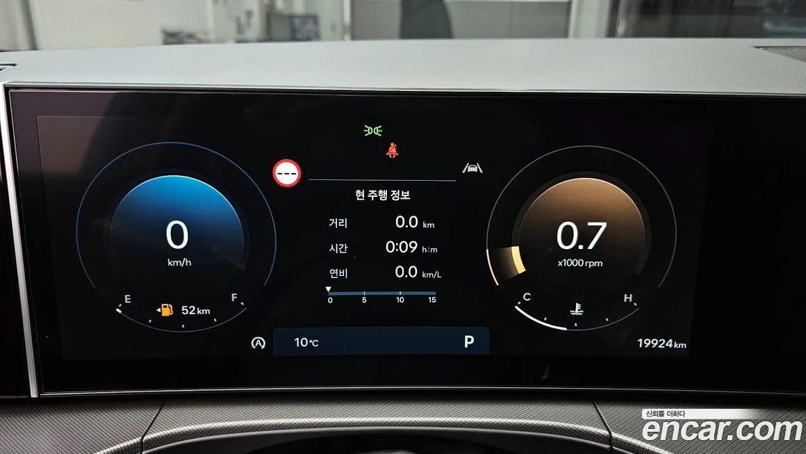 Hyundai Santafe 2024 из KR, фото 8