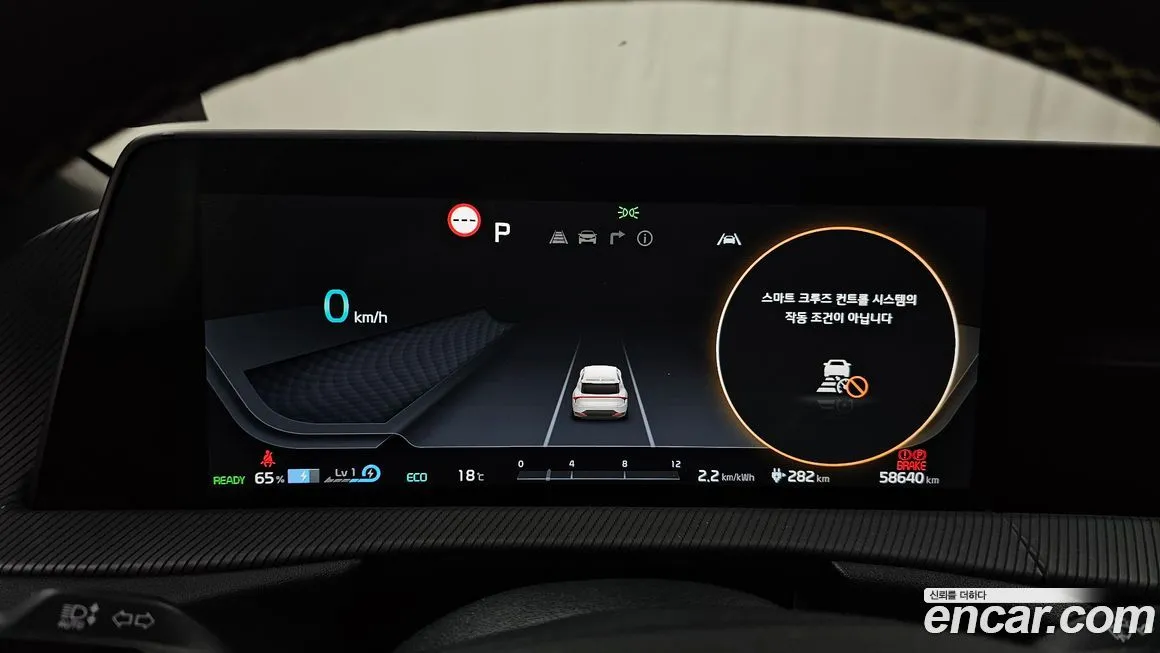 Kia EV6 2023 из KR, фото 8