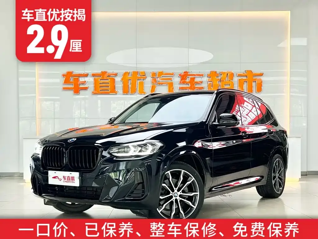 BMW X3 2023 из CN, фото 2