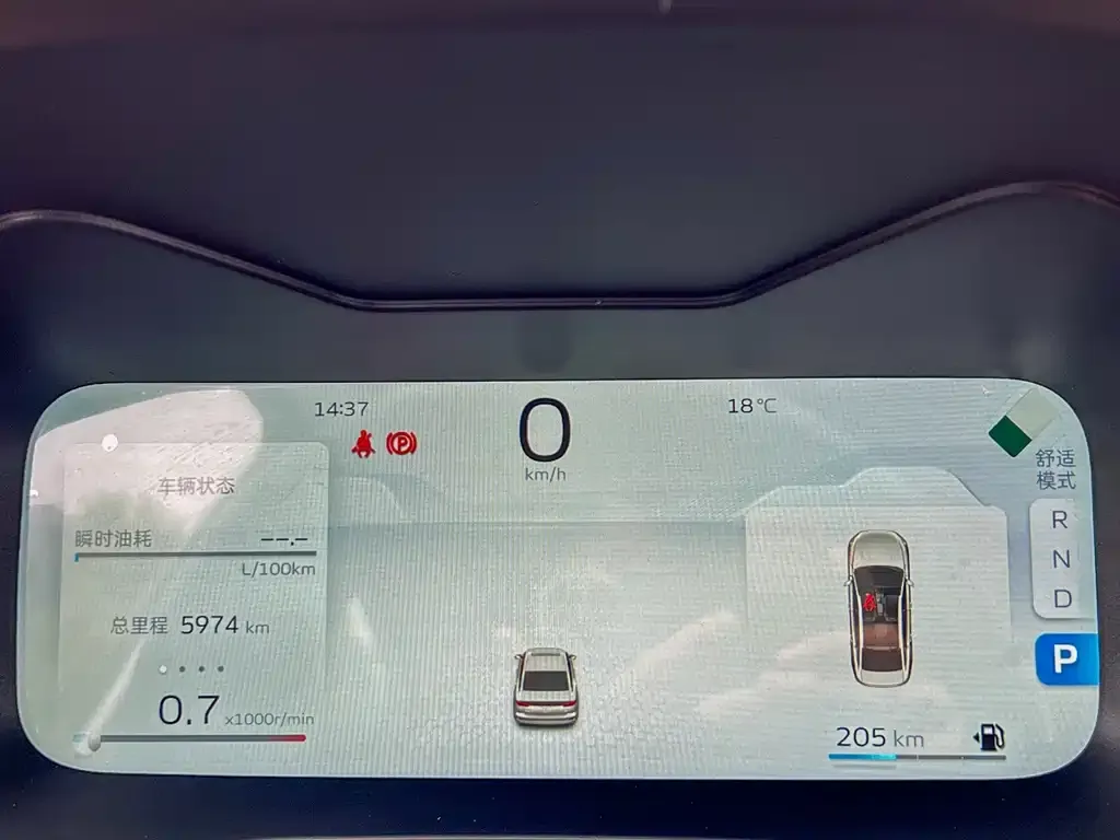Geely Emgrand 2024 из CN, фото 7