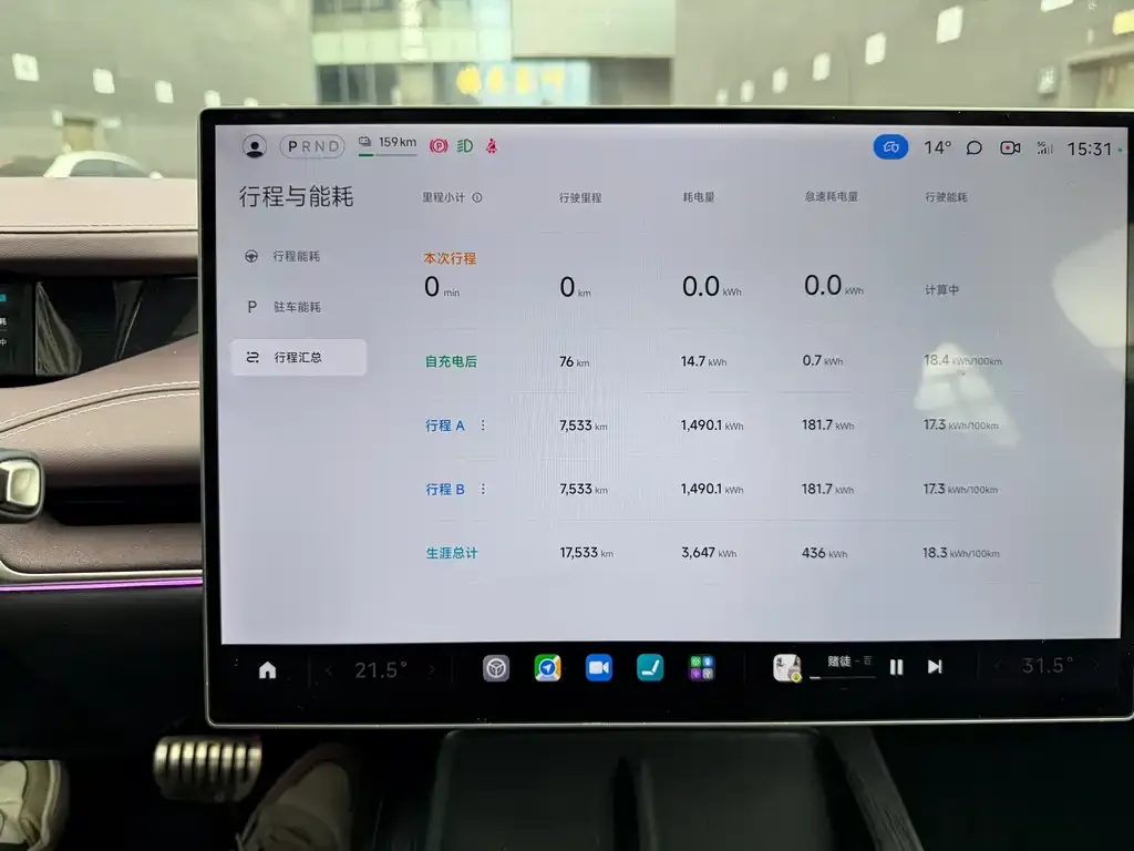 Xiaomi SU7 2024 из CN, фото 9