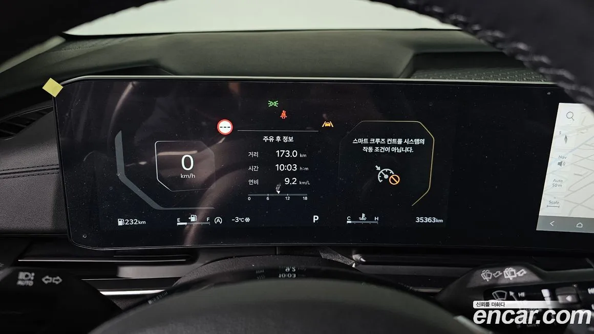 Kia Carnival 2024 из KR, фото 8