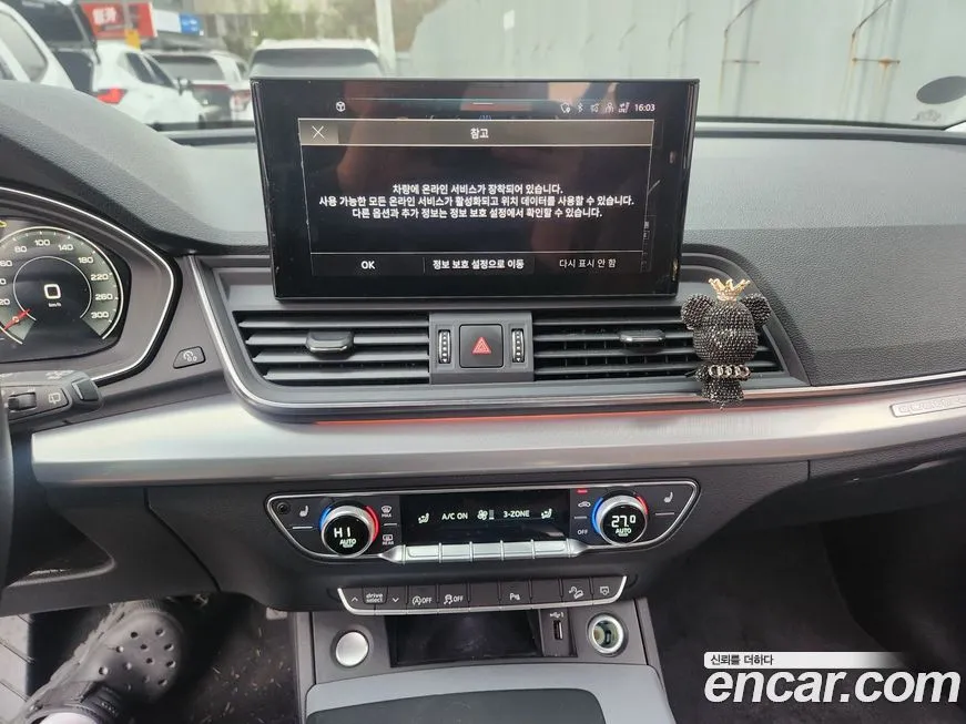Audi Q5 2022 из KR, фото 7